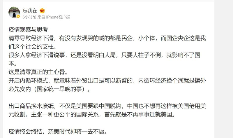 顶级粉红的理解！ 大棋党+感恩党再现建议收藏，百看不厌投稿By