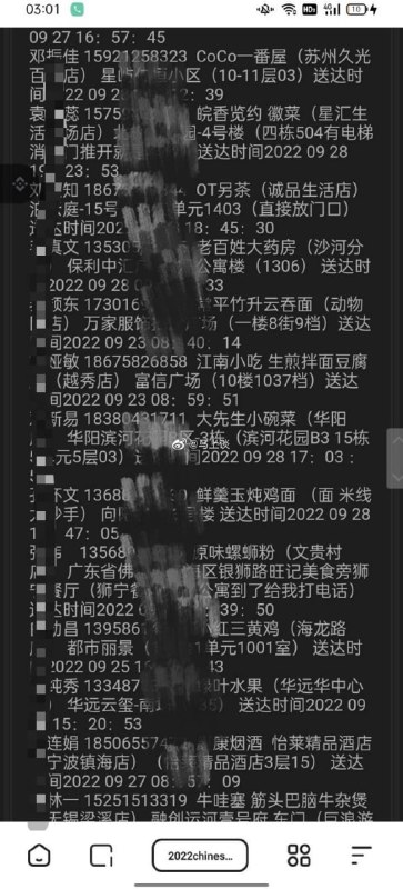 又又又泄露数据了，一亿条个人信息被以2个比特币价格在暗网出售在中国就得适应沼泽又又又泄露数据了，一亿条个人信息被以2个比特币价格在暗网出售在中国就得适应沼泽