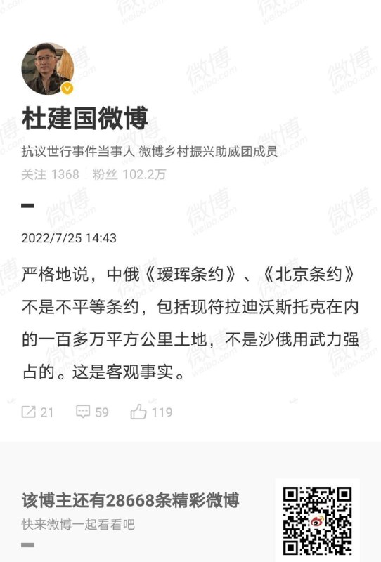 黄俄孝子，惨遭永久禁言By