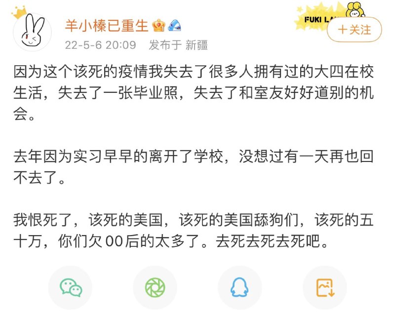 万恶的美帝国主义投稿By