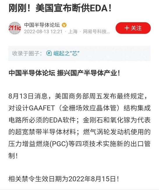 大的来了，这下咋玩？共匪娼妓·马迎新·丸崽