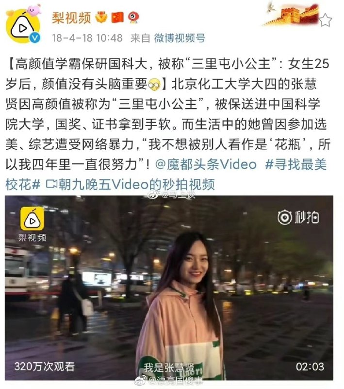 一路走好，反动派，一切反对习主席动态清零的人，都该死！马迎新操死习近平一路走好，反动派，一切反对习主席动态清零的人，都该死！马迎新操死习近平