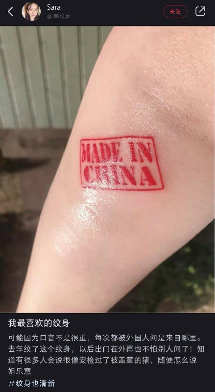 槽点太多，如果不是反串，她就是🤡🤡🤡共匪娼妓·马迎新·丸崽