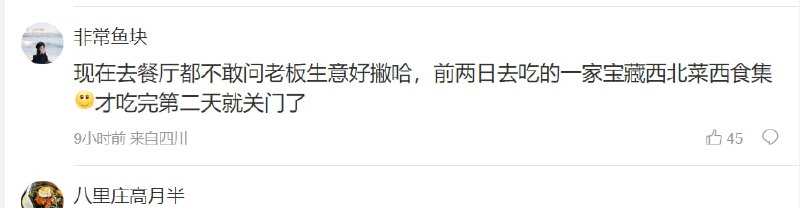 是什么让舌尖上的中国，再也玩不动了？By