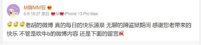 怎么回事呢投稿By