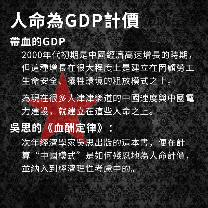 #历史上的今天🕶 匿名投稿#历史上的今天🕶 匿名投稿