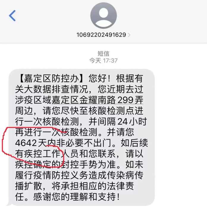 病毒这么严重，你们居然还出门到处遛弯！就是支持🐓共产党病毒这么严重，你们居然还出门到处遛弯！就是支持🐓共产党