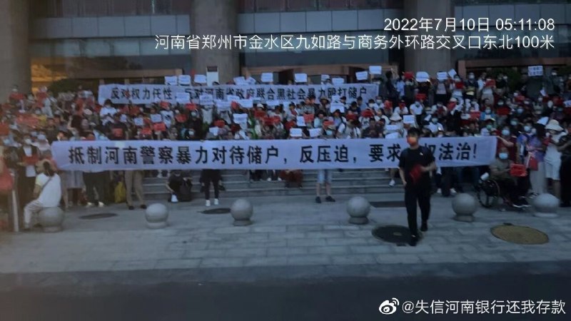 邪恶的荷兰人，让晶哥凌晨就上班战地记者热线