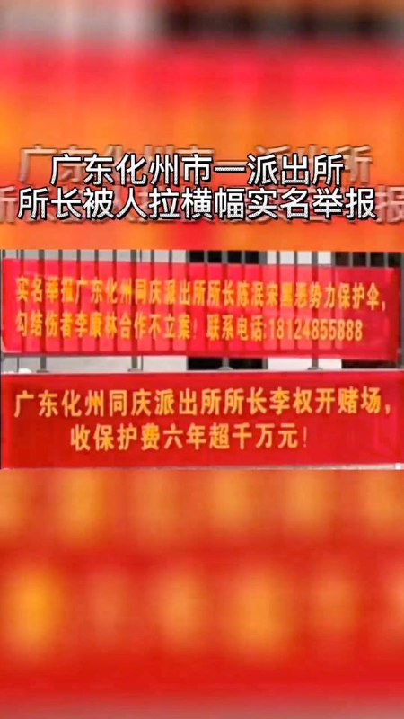 又开始举报了，怎么回事呢投稿By