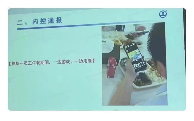 奴隶日常，中式人权