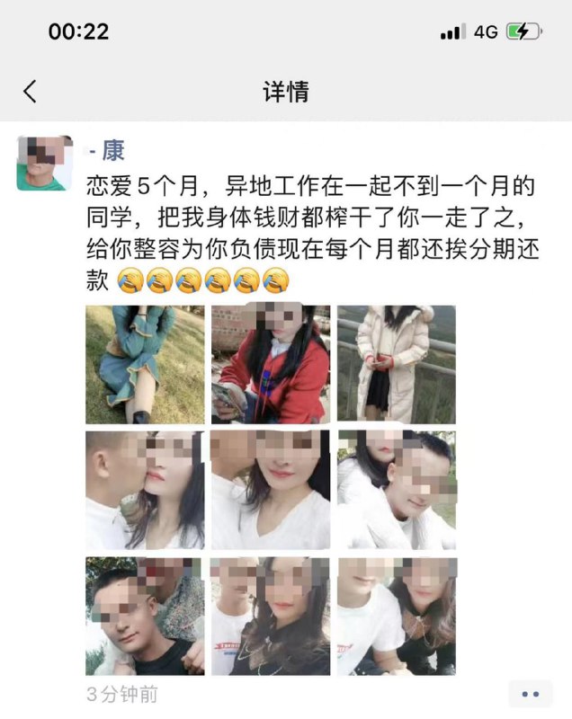 #大绝育运动 受害者联盟马迎新⚔️大佐#大绝育运动 受害者联盟马迎新⚔️大佐