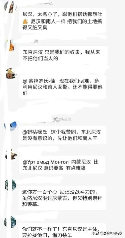 中国汉人里面 这么多派系呢？中国汉人里面 这么多派系呢？