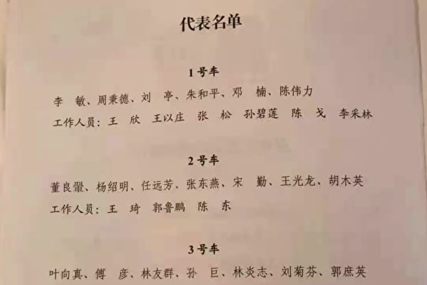 这个居然能在墙内发出来