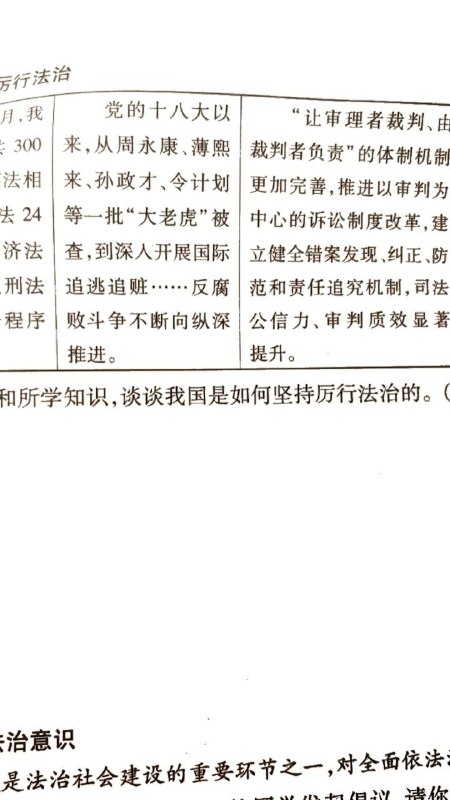 为什么越查越深呢😁