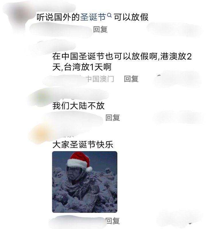 快友狂😎 匿名投稿快友狂😎 匿名投稿