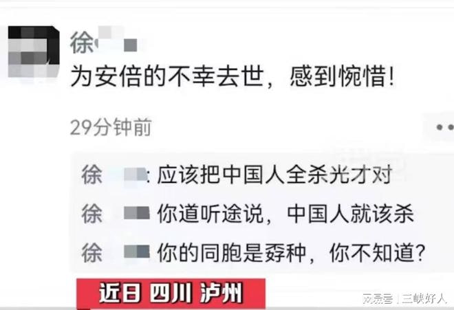 狂，我们怀念她狂，我们怀念她