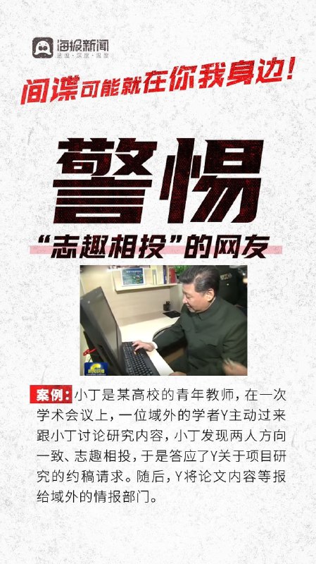 加了习包子，节目效果拉满加了习包子，节目效果拉满