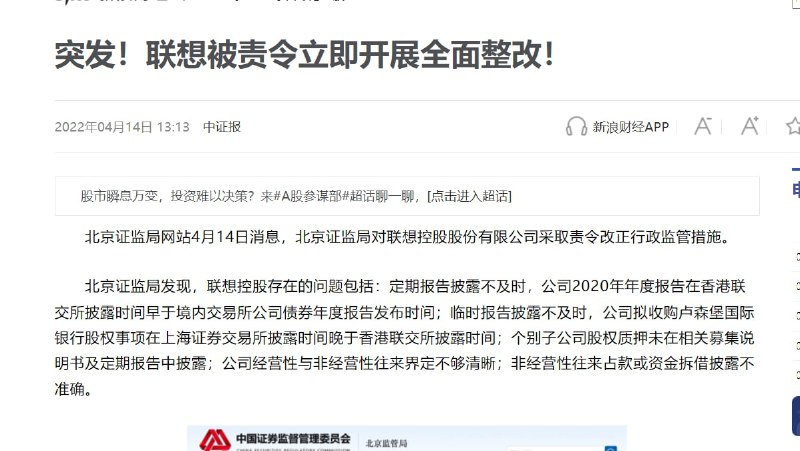 拉清单#资本你坏事做尽 投稿By