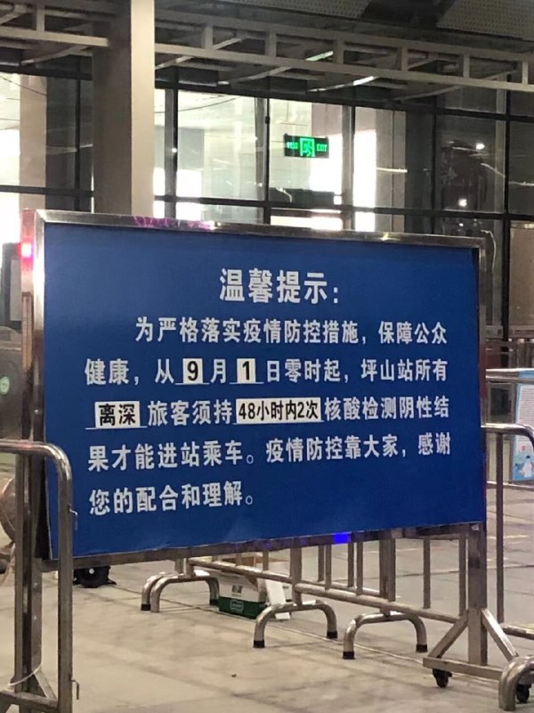 2次核酸马迎新🧝‍♀️·女王陛下