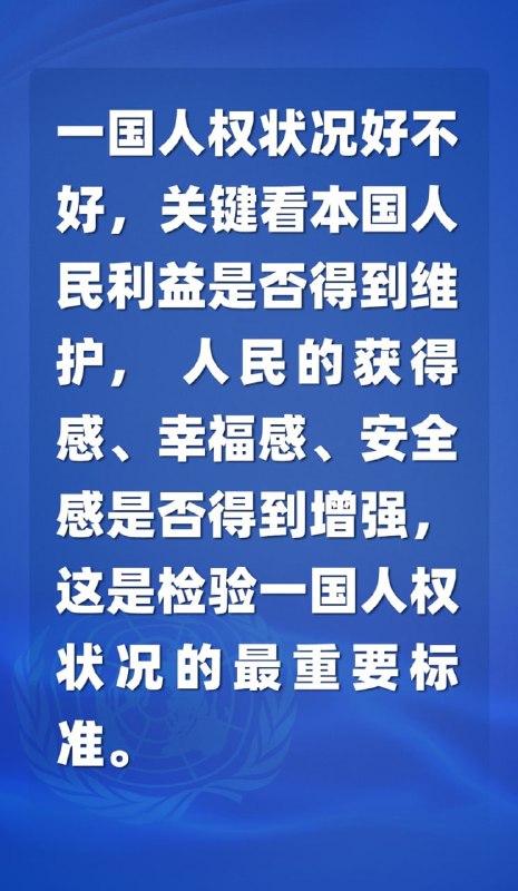 党和政府全方位维护和保障人权投稿By