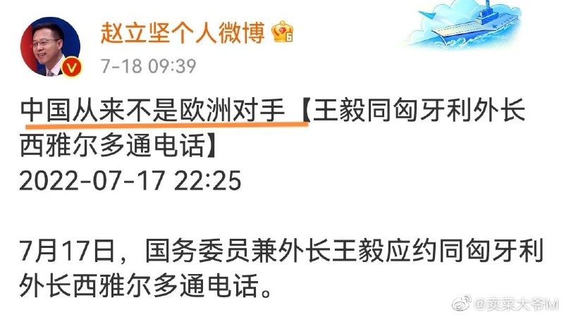 坚哥立场不坚定投稿By