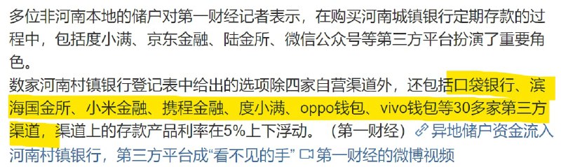 这下怎么处理，就这样结案了么投稿By