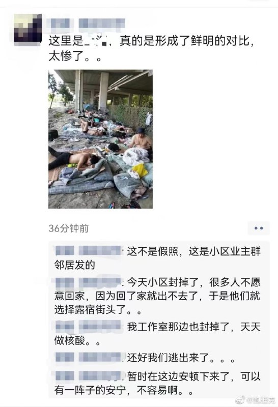 哦呦，这是哪个国家啊By