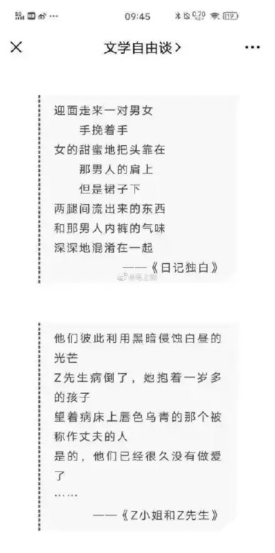 贾平凹女儿、“屎尿诗人”贾浅浅拟入选中国作家协会！丝袜马迎新💋习近平贾平凹女儿、“屎尿诗人”贾浅浅拟入选中国作家协会！丝袜马迎新💋习近平