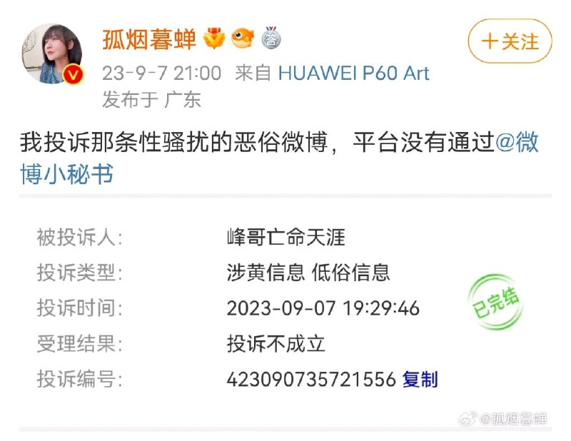 自由派峰哥 VS 粉蛆孤大妈自由派峰哥 VS 粉蛆孤大妈