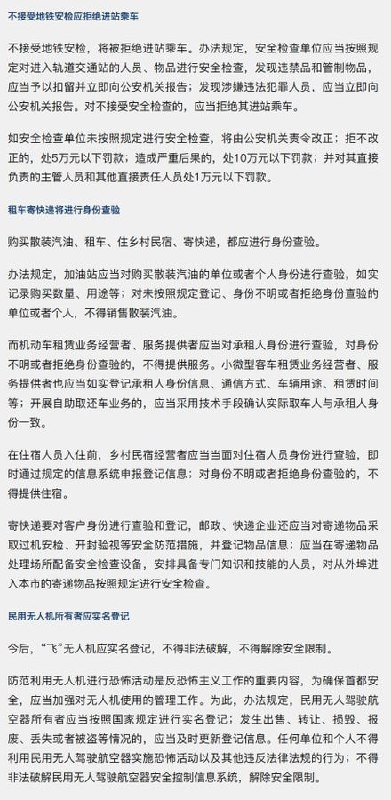 北京是不是中国的土地? 为什么中国贱民都不能随意进入越来越过分了,以后建议贱民就穿个衣服进京,双手举起北京是不是中国的土地? 为什么中国贱民都不能随意进入越来越过分了,以后建议贱民就穿个衣服进京,双手举起