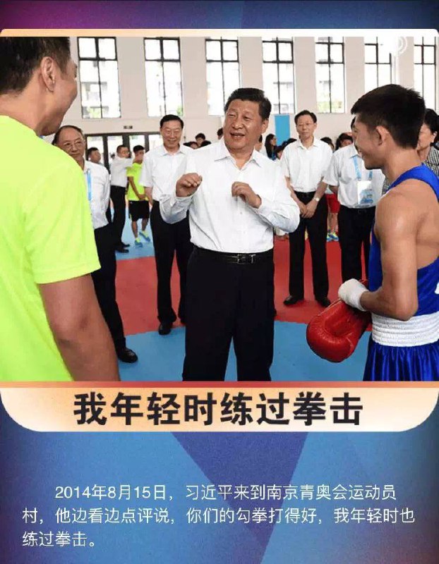 一拳打爆宪法修正案脚踢中央，拳打人民拳法了得，捶爆十四亿人民