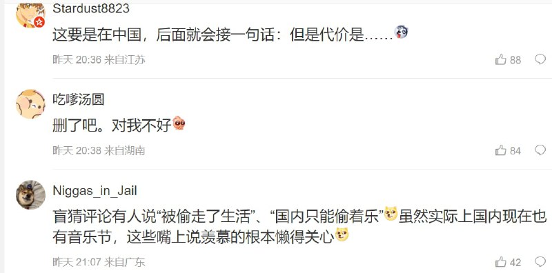 中国人破防现场投稿By