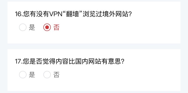 中国某大学开始调查学