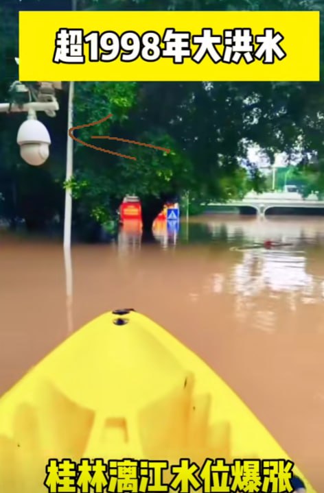 桂林遭遇百年未有之大洪水桂林遭遇百年未有之大洪水