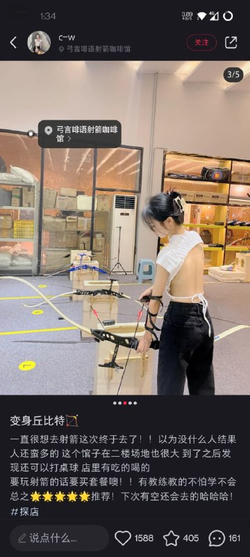 名媛，佛媛，茶媛，骑行媛，女骑，飞盘媛，台球媛，箭媛，登山媛名媛，佛媛，茶媛，骑行媛，女骑，飞盘媛，台球媛，箭媛，登山媛