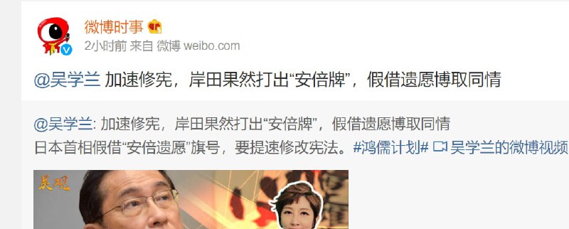 恶意对比 中国媒体投稿By