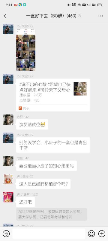 中国受社会救助的病人治疗好后，继续利用同情心继续骗钱，骗色中国受社会救助的病人治疗好后，继续利用同情心继续骗钱，骗色