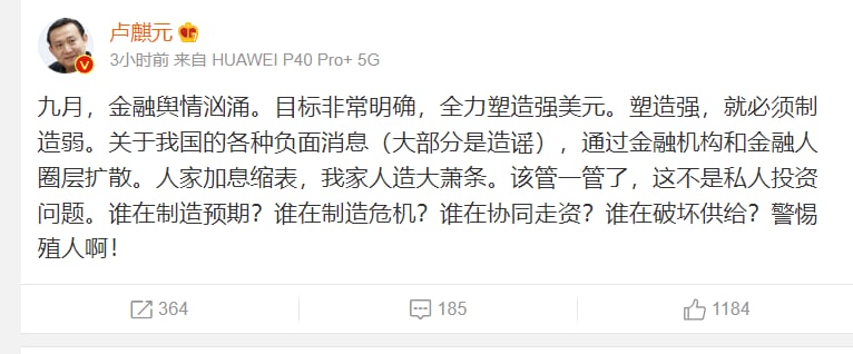 @习近平马迎新🧝‍♀️·女王陛下