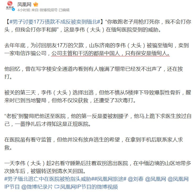 中国人不打中国人,我感受到祖国的强大中国人不打中国人,我感受到祖国的强大