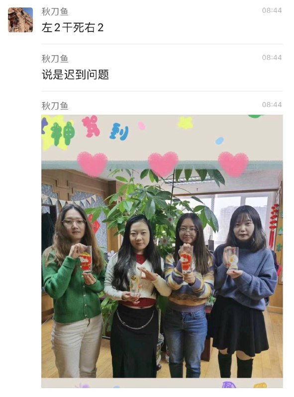 哦 北京？ 哦 国企？ 哦 刀客行？投稿By