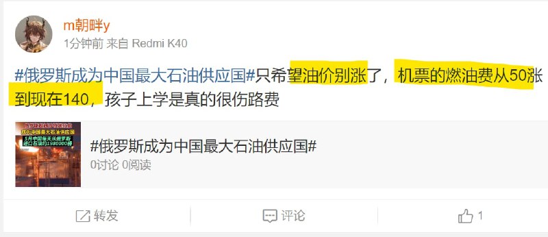 父慈子孝投稿By