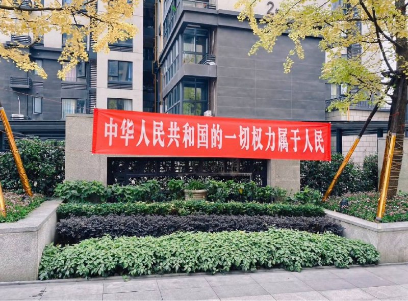 相信你们都是国家的主人🥰#为人民服务 人民就是江山