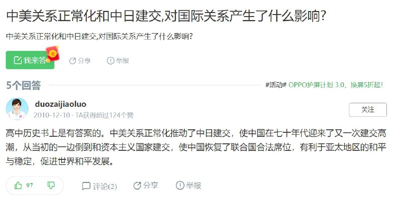 还差一脚回到以前