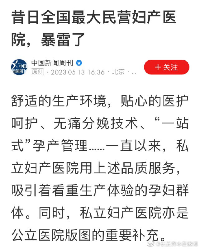 经济下行合订本经济下行合订本