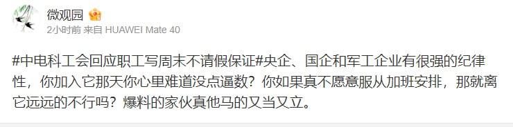 中电科三级反转中电科三级反转