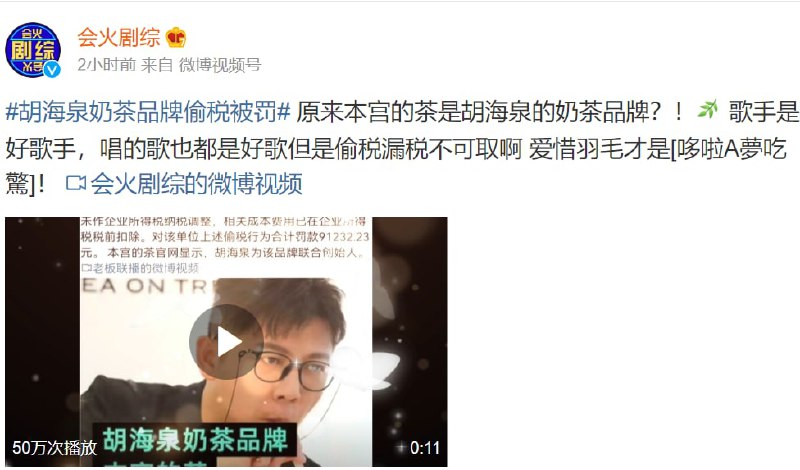 继续收割娱乐圈戏子投稿By