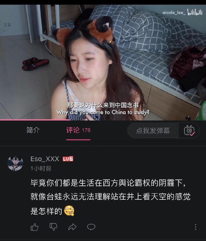 以后别留学了，咱们中国高校真的太痿大了，大国自信宇宙第一👍By