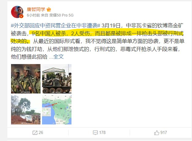 9名中国人被处决，呼叫 吴京，呼叫中国护照，呼叫虽远必诛更多讨论9名中国人被处决，呼叫 吴京，呼叫中国护照，呼叫虽远必诛更多讨论