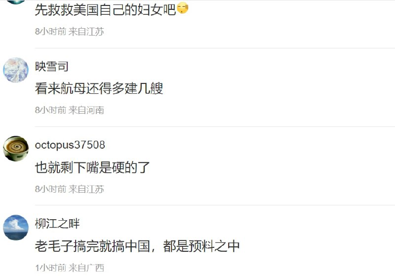 中国人的赢论投稿By