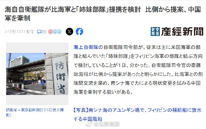 南海局势更复杂了南海局势更复杂了